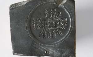 Visita orientada à exposição «Judeus em Tavira: fragmentos de uma história»