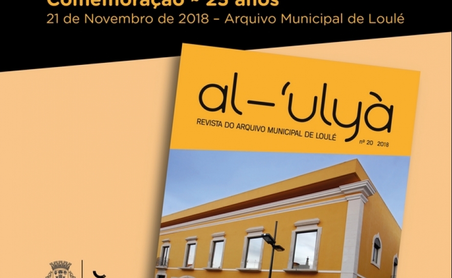 REVISTA AL-ÚLYÁ ASSINALA 25 ANOS DE EXISTÊNCIA