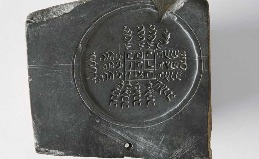 Visita orientada à exposição «Judeus em Tavira: fragmentos de uma história»