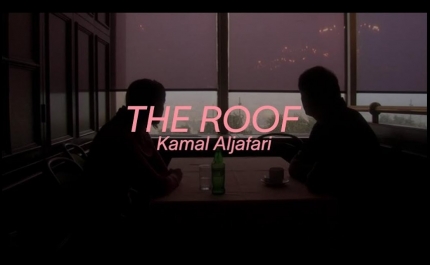 Cinema ao Ar Livre «The Roof» 