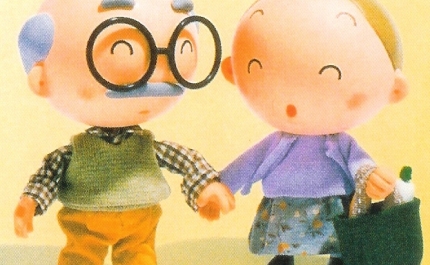 MUNICÍPIO COMEMORA “DIA DOS AVÓS”